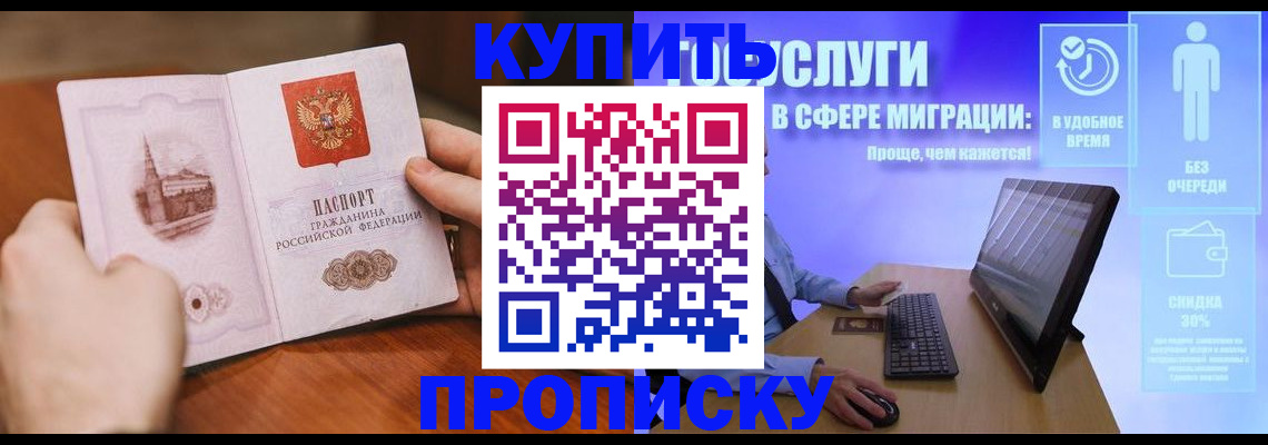временная регистрация поиск в Пыть-Яхе