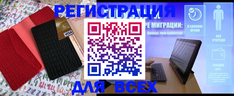 регистрация для дет. сада в Пыть-Яхе